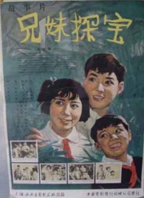 蒯曼刚刚比赛结果