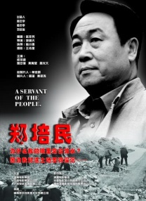 激情伊人网