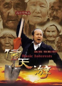架设2020