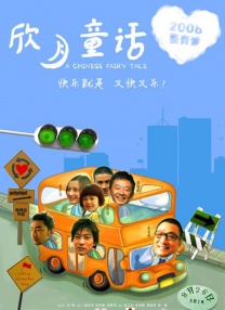 亚洲国产m3u8在线观看