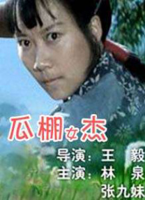 国产天堂在线一区二区三区