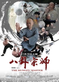 山村受辱沦陷h