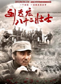 综合一区