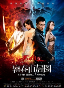 rct在线播放