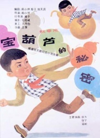 男男h双腿涨灌play慎入视频