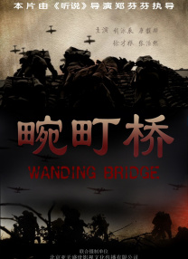 月光低语