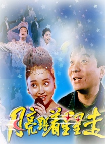 福利 小视频