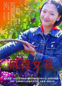 红色按钮电视剧全集播放免费观看
