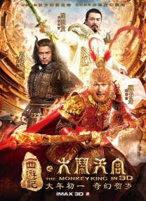 淫领全球