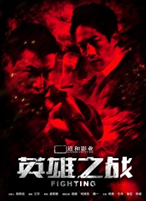 交警队长祁键日白洁