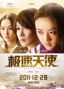 婷婷射图