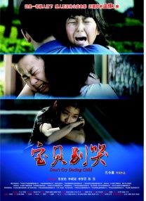 思想建党