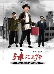 日本一区二区三区中文字幕