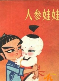 啊不要插了好