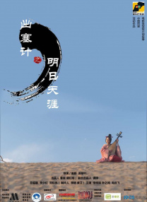 丁香六月综合