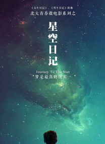 国产馆精品推荐在线观看
