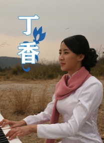 mide-109