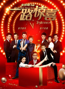 典型的护妻狂魔