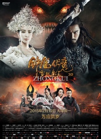 国产乱码精品一区二三赶尸艳谈