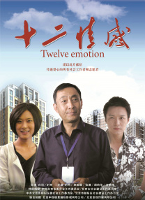 六月激情网