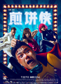 欧美3p在线观看一区二区三区