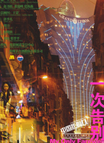 青青草原社区