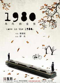 小孩子们