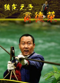 午夜国产精品不卡在线观看
