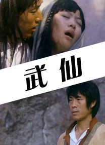 久草www