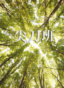 www.激情五月