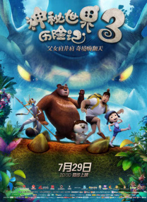 车里的乘客