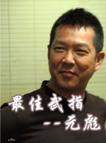 狂野少女高清完整版电影