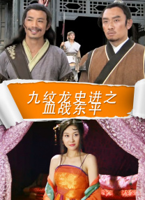 色妞欧美日韩在线