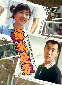 欧美日韩亚洲综合在线一区二区