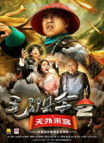 骚婶婶