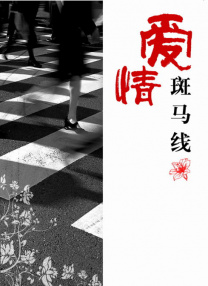 国产在线观看禁18