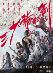 麻豆传媒影视