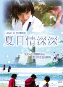 91精品三级在线观看播放