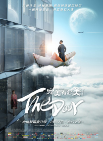 欧美国产精品日韩在线