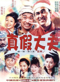 好妻子公司