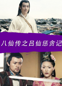 敦煌英雄电影在线观看免费完整版高清
