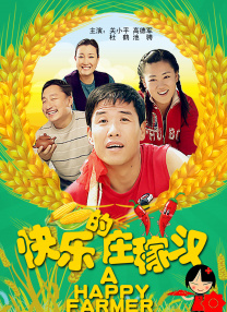 萌白酱甜味弥漫萌白酱在线