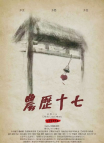 精品一区二区三区影院在线午夜