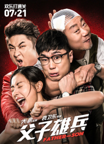 久久精品国产福利电影网