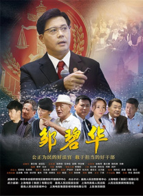 歌手的姐姐