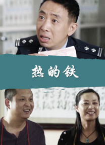 男女的秋日