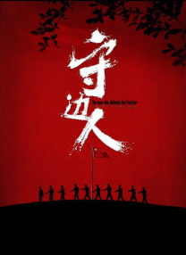 91国在线啪