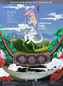 五月婷中文