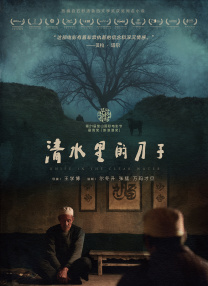 友利七叶