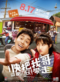 她想要长筒袜